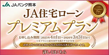 詳しくはこちら。